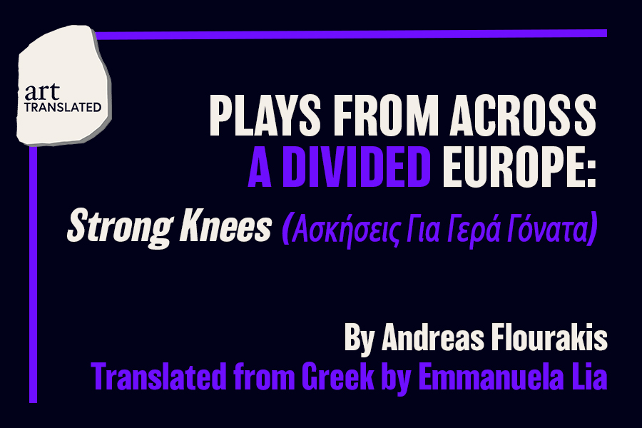 Reads Strong Knees ((Ασκήσεις Για Γερά Γόνατα) By Andreas Flourakis Translated from Greek by Emmanuela Lia